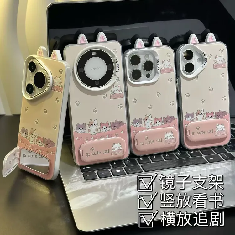 猫咪小爪子耳朵支架适用iPhone苹果16手机壳华为p70vivoppo小米15