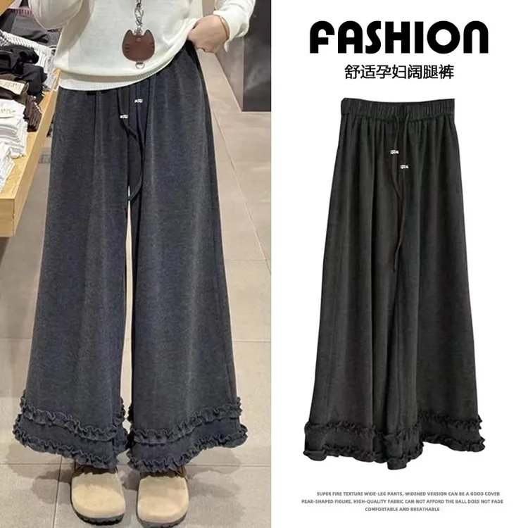 孕产优品新款韩系秋季设计感花边裤宽松高腰直筒阔腿裤九分裤子