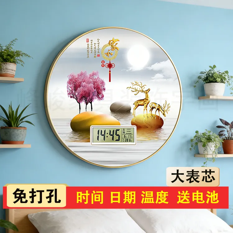 家用客厅挂钟升级现代钟表日历温度客厅装饰免打孔时尚静音网红墙
