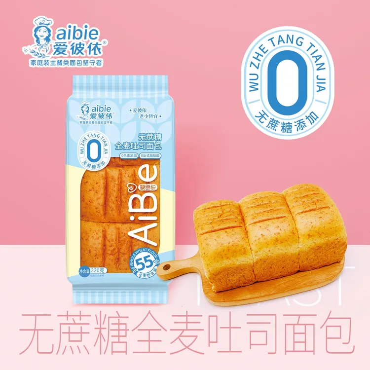 【 精研全麦0蔗糖】爱彼依全麦吐司0反式0色素0糖220g*6袋
