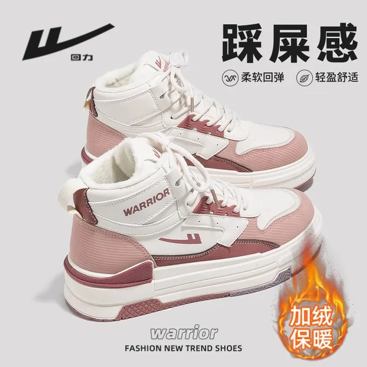 回力棉鞋女加绒加厚2025秋冬季新款保暖高帮鞋厚底休闲运动板鞋子