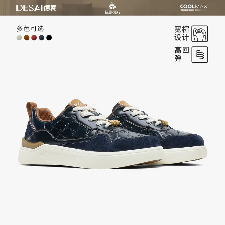 德赛【马年限定】冬季新款手抓纹宽楦印花复古板鞋休闲日常百搭男鞋