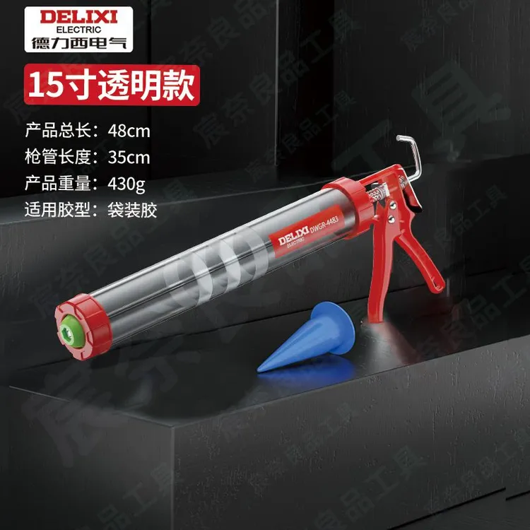 *德力西结构胶专用枪玻璃胶省力打胶枪玻璃胶枪