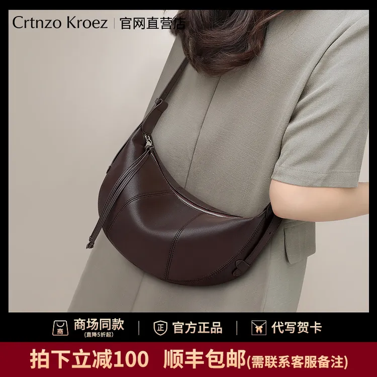 【CrtnzoKroez官方正品】包包女2025新款斜挎轻奢小众高级感饺子包商品图
