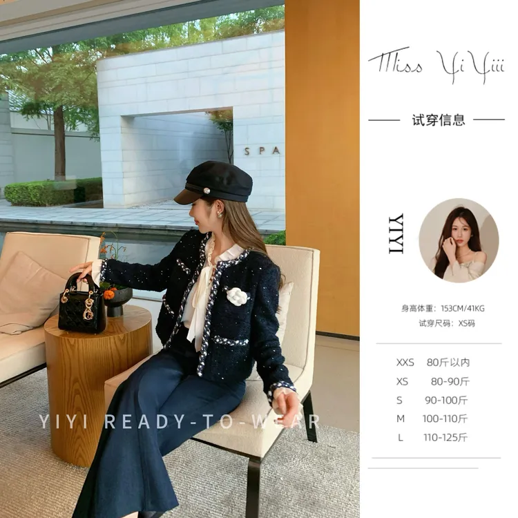 【爱丁堡日记】<YiYiii>小个子时尚小香外套老钱衬衫高腰微喇裤子