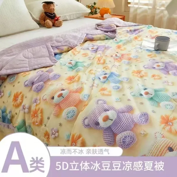 【正品】A类数码印花冰豆豆凉感丝夏凉被高级卡通空调被可机洗