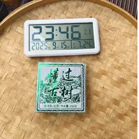 【85号】2023年 懂过古树片采茶砖 春 普洱茶生茶 200克 9月15