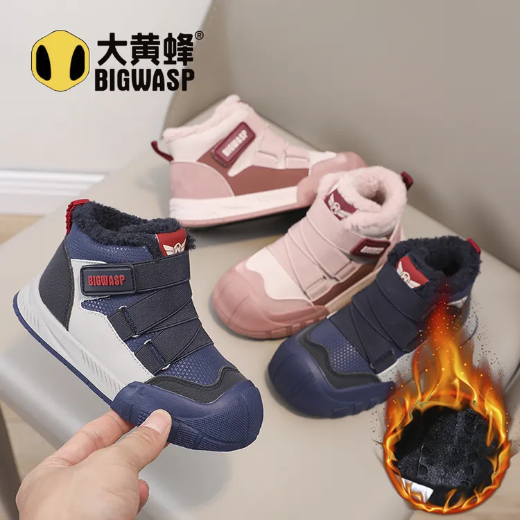 大黄蜂童鞋冬季新款加绒二棉高帮板鞋加厚男女童运动鞋防滑宝宝鞋