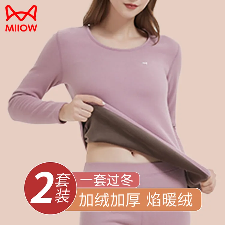 猫人保暖内衣女士加厚加绒德冬季发热秋衣秋裤套装内穿打底衫超厚