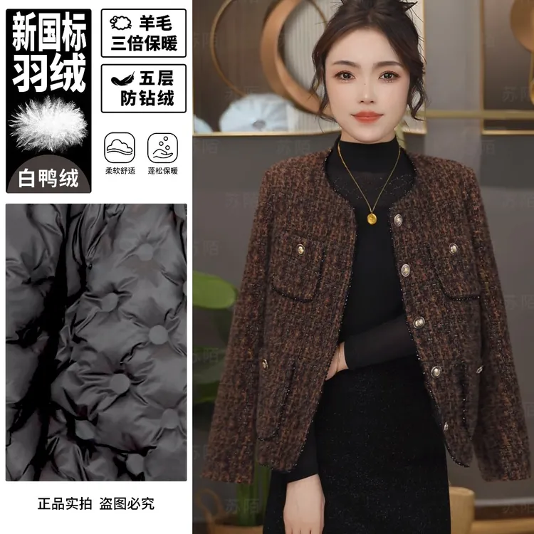 苏陌白鸭绒法式羊毛轻奢小香风气质羽绒加厚时尚短款设计感外套