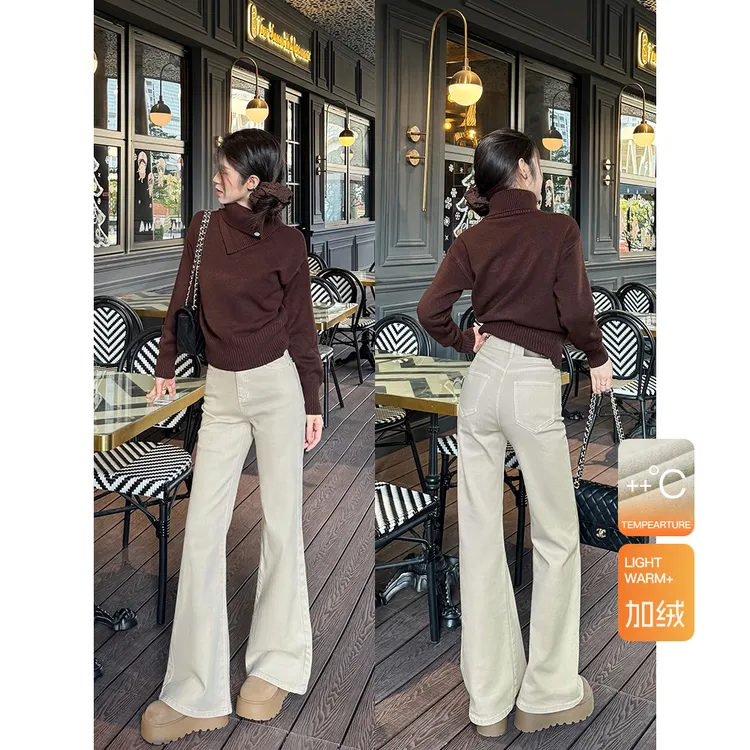 王家有鱼2025【冬暖卡其】爆款浅色系牛仔裤加绒微喇裤气质显瘦女款