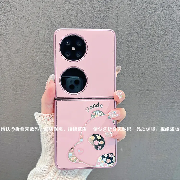 金属折叠镜面适用华为pocket/OPPO/VIVO/小米/三星手机保护壳防摔