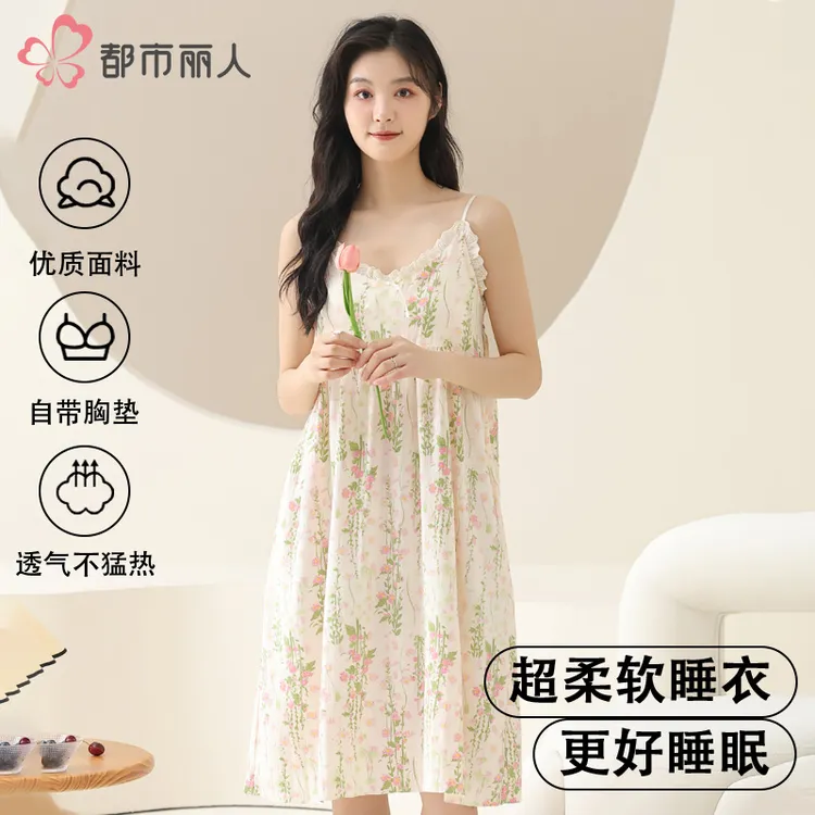 都市丽人睡衣女款夏季带胸垫云朵棉睡裙爆款2025薄款可外穿连衣裙