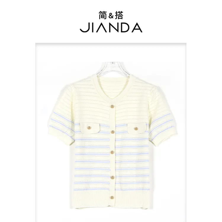【千屿Sheila】夏季圆领短袖百搭小香风条纹开衫252-KS/0403-0168