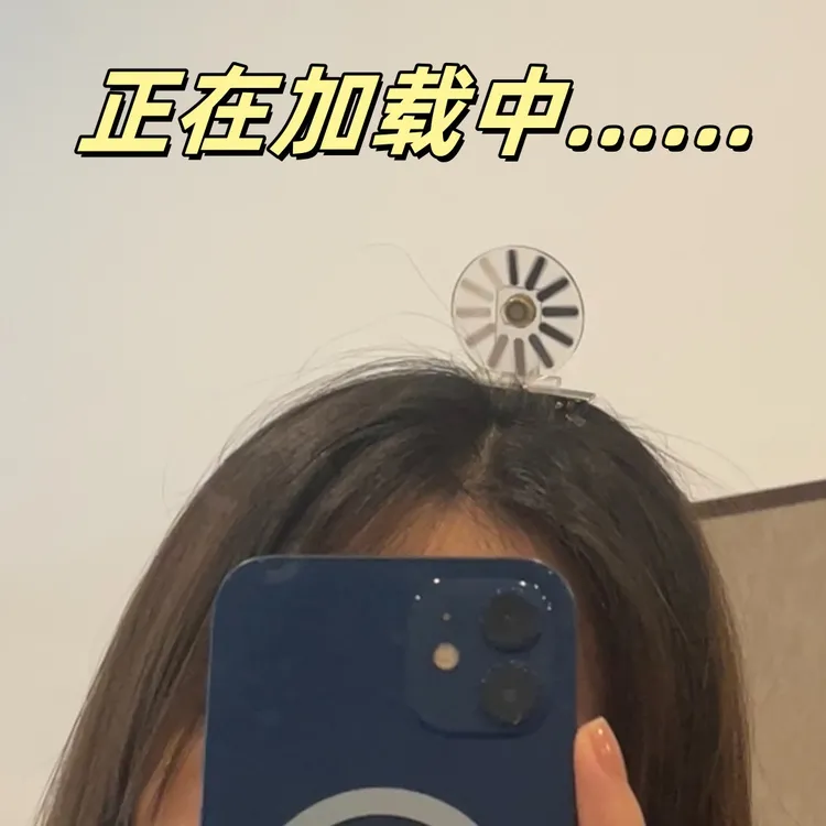【荔枝】宕机发夹大脑加载中发饰搞怪创意可转圈送朋友摆件饰品