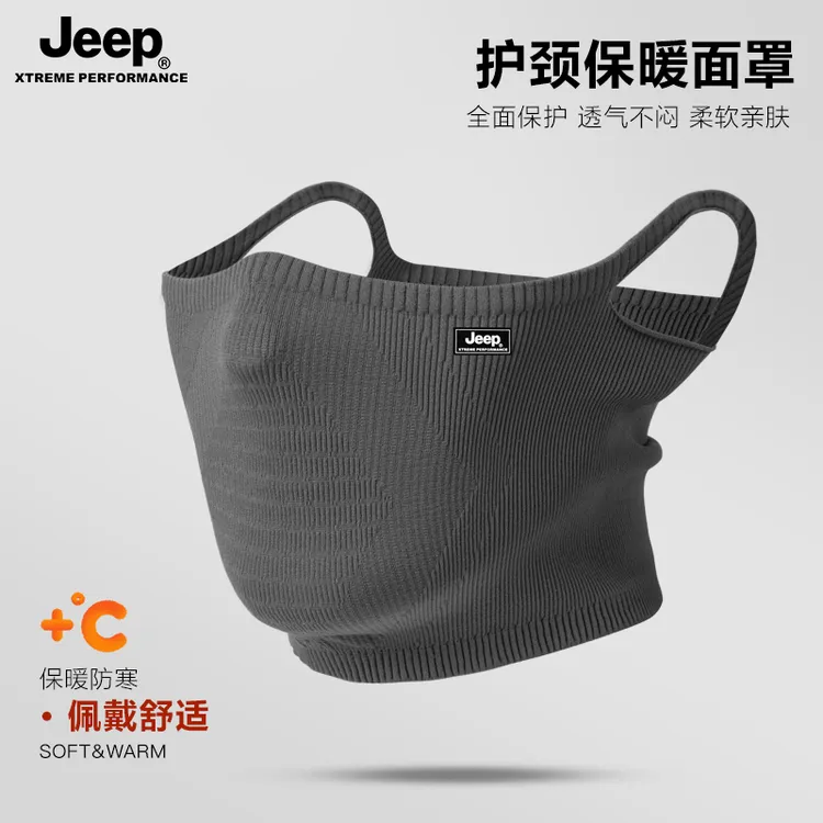 JEEP保暖口罩男款冬季骑行护颈防寒面罩女款防风围巾女款挂耳围脖