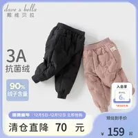【抗菌绒】戴维贝拉童装儿童羽绒裤女童防水束脚裤冬装新款宝宝裤子