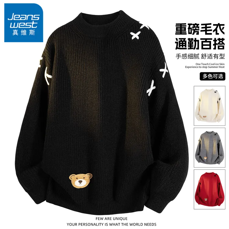 真维斯小熊刺绣粗针毛衣男秋冬季潮流时尚圆领休闲内搭宽松针织衫