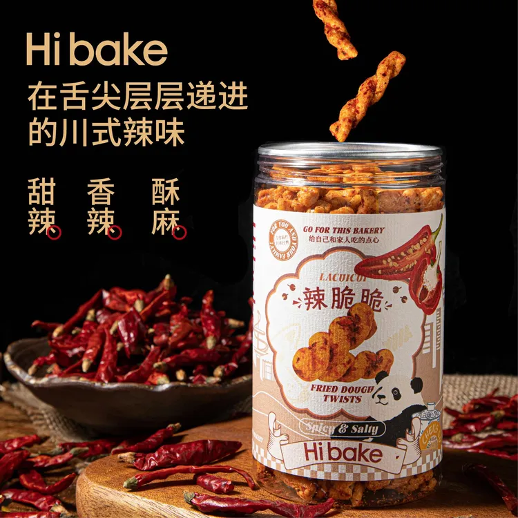 Hibake辣脆脆麻花200g川味麻辣追剧小麻花成都特产伴手礼零食