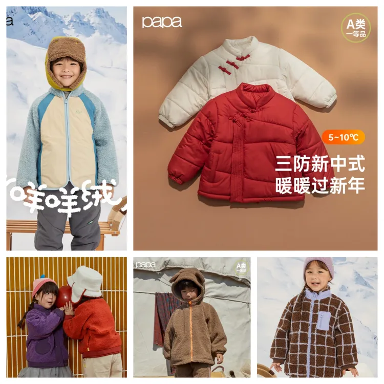 【129棉服外套合集】先选尺码！再选款式！断码不补！