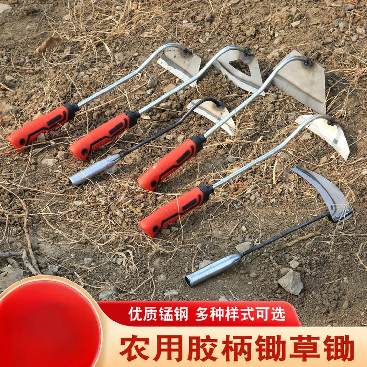 锄头农用园艺除草种菜锄头锄花松土空心种花锄草挖草挖土两用小锄