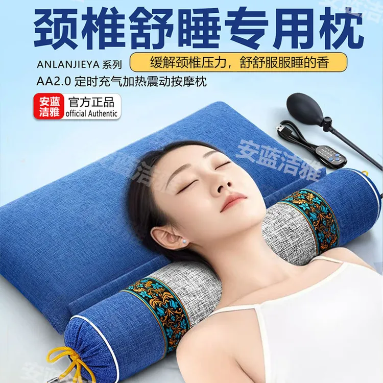 艾草颈椎枕颈椎枕头睡觉家用海盐热敷充气颈椎枕荞麦决明子睡眠枕