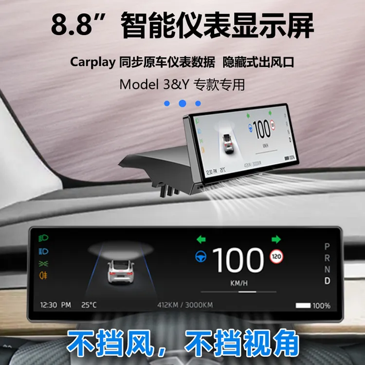适用于特斯拉MODEL3/Y液晶仪表屏OTA控制车机互联carplay智能互联