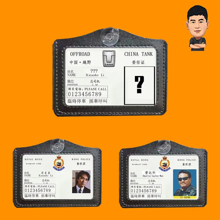 可定制周星星创意临时停车号码牌趣味电话牌