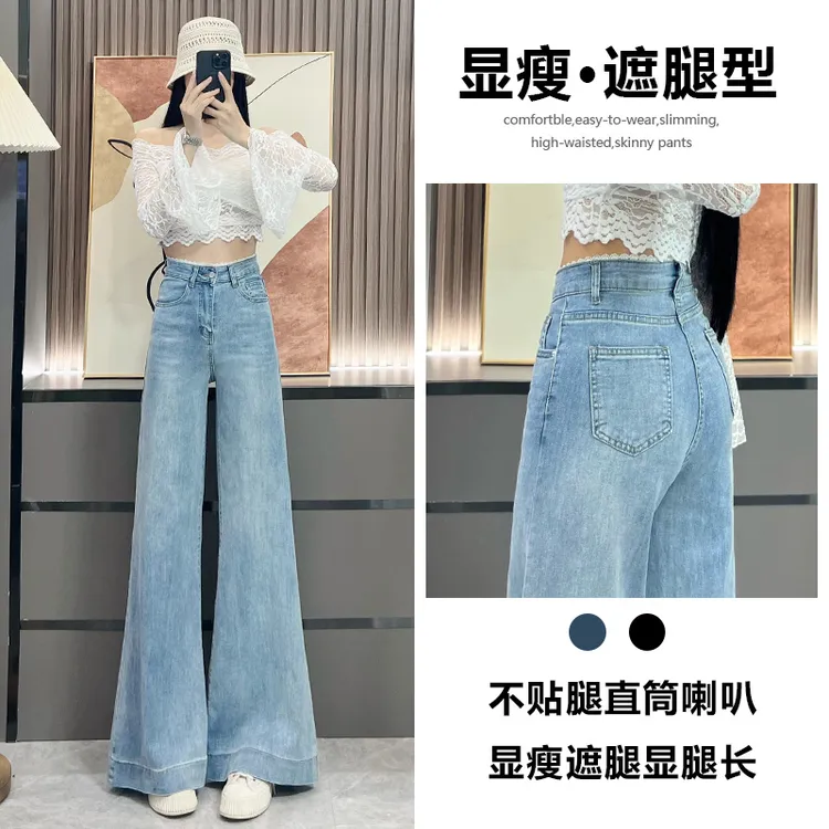 蕾丝阔腿牛仔裤女春秋2025年新款显瘦宽松时尚设计感喇叭直筒裤子