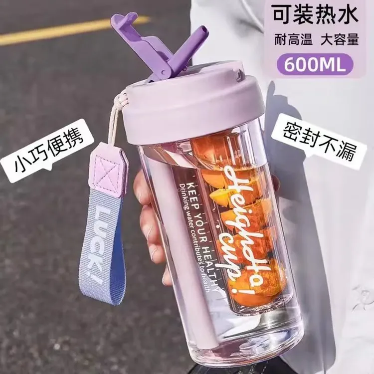 夏天水杯女生高颜值2025新款带茶隔吸管杯夏日耐高温网红泡茶杯子