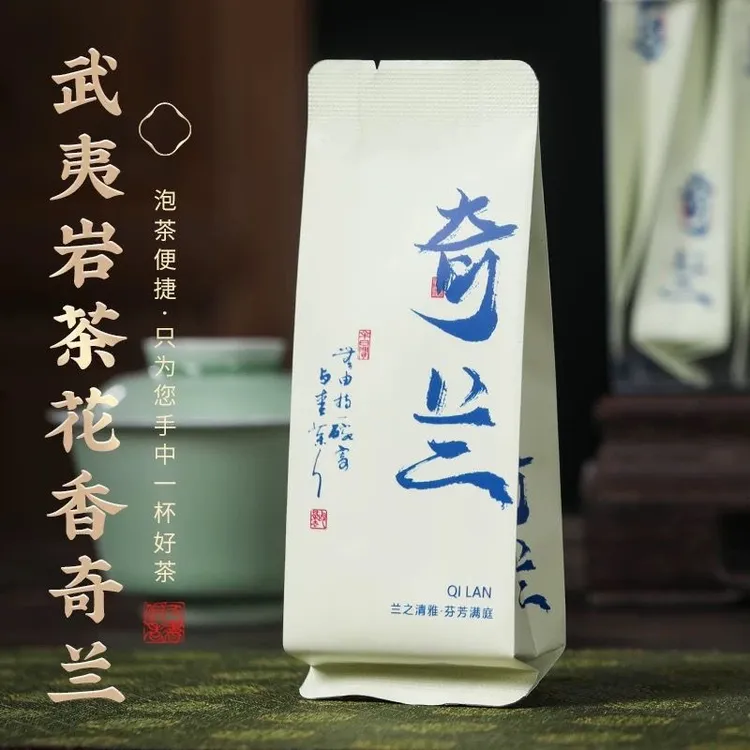 花香奇兰茶叶武夷山肉桂浓香型新茶花果香桂皮香