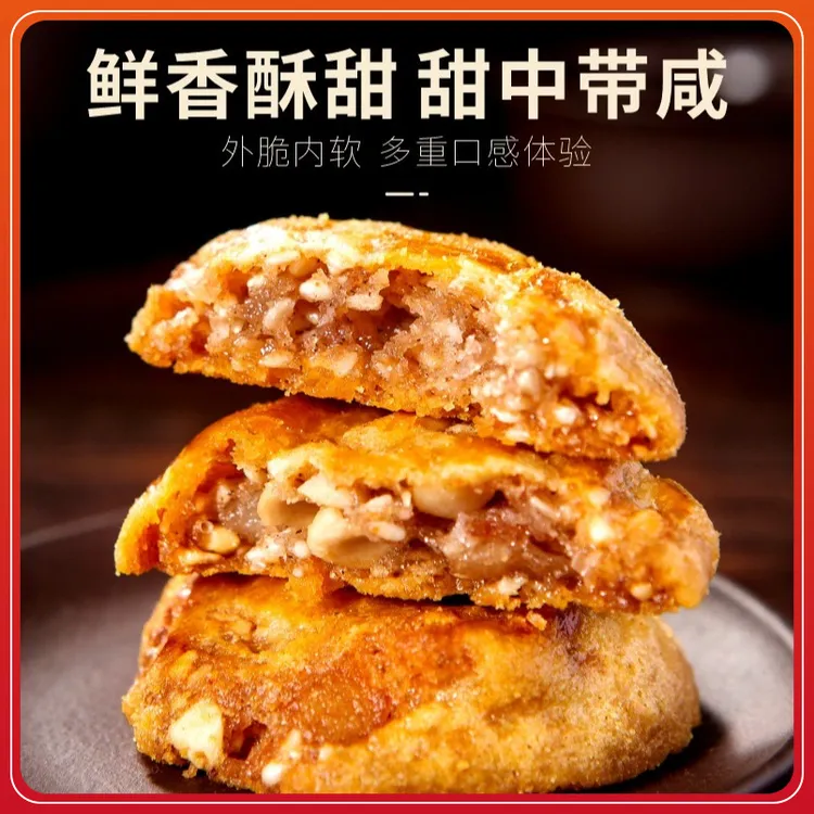 宿舍零广东潮汕特产休闲食品零食小吃小零食腐乳条腐乳鸡仔饼学生