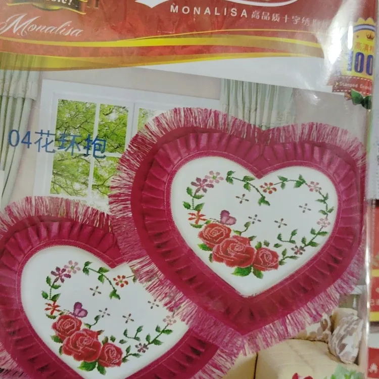 十字绣心形抱枕可手工刺绣汽车与家居两用靠垫