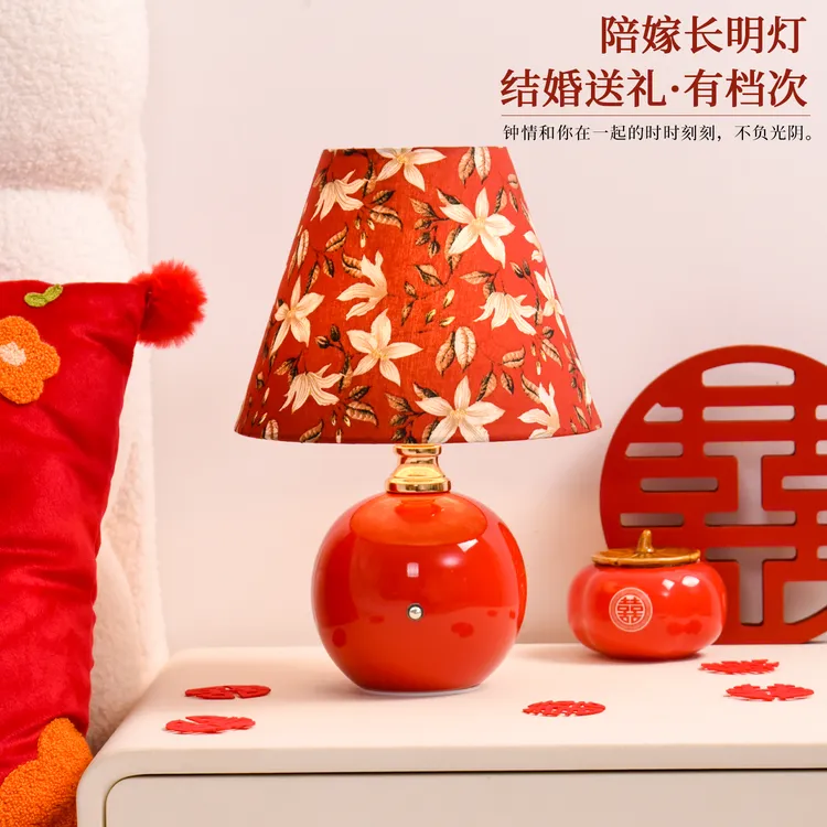 新娘陪嫁灯婚房长明灯新婚礼物红色喜庆灯中式复古陶瓷结婚台灯