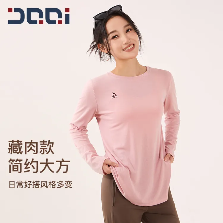 的确奇【秋上新】宽松侧开叉针织长袖莱赛尔罩衫松弛感简约T恤2245