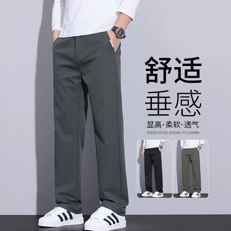 新款宽松男士休闲长裤2025秋冬季宽松显高潮流百搭垂感阔腿直筒裤