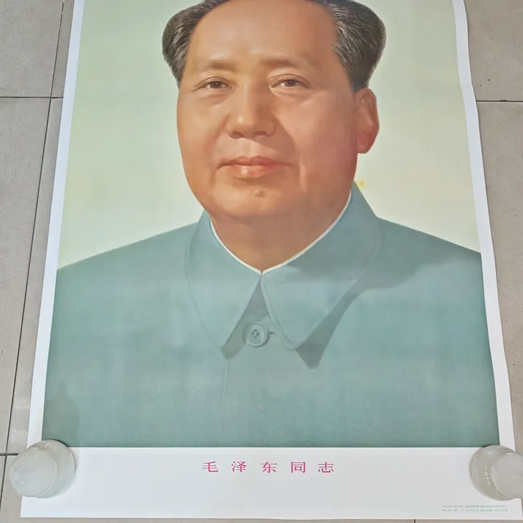 1991年天津印刷，微瑕，矿物质颜料套色印刷画