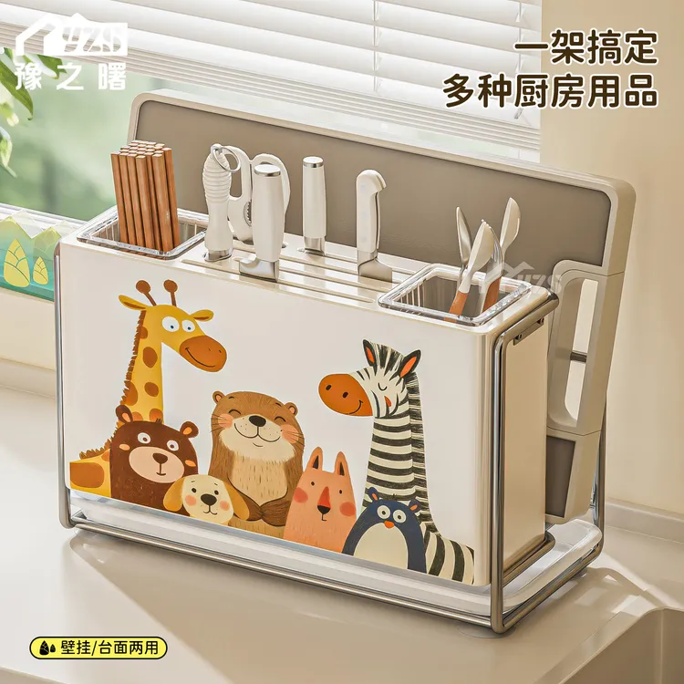 豫之曙刀架多巴胺刀筷架置物架多功能厨房收纳刀具筷子砧板菜板架