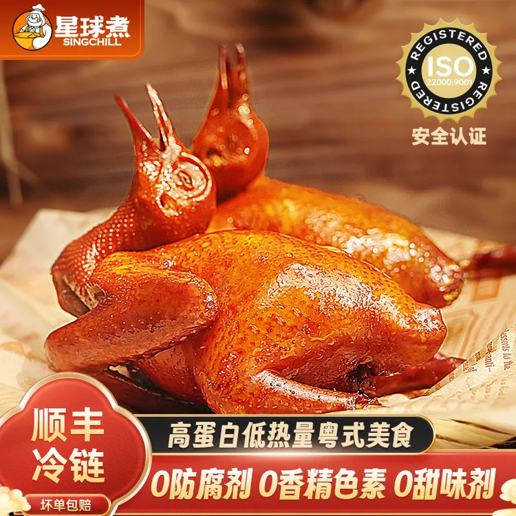 星球煮【超值囤货六只装】广式酱香红烧鸽子 加热即食190-240克/只