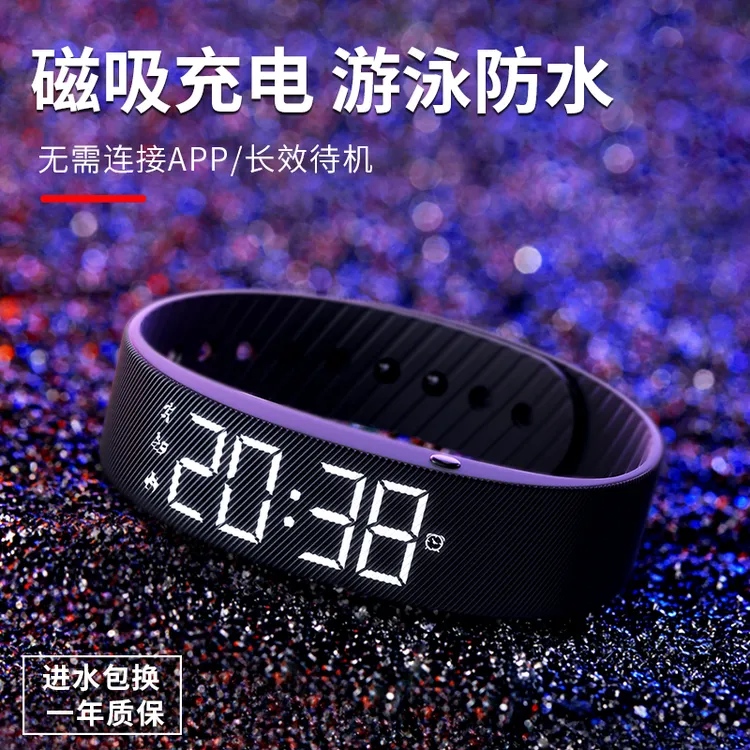 科时新款上市学生智能运动电子手环游泳防水震动闹钟起床磁吸充电