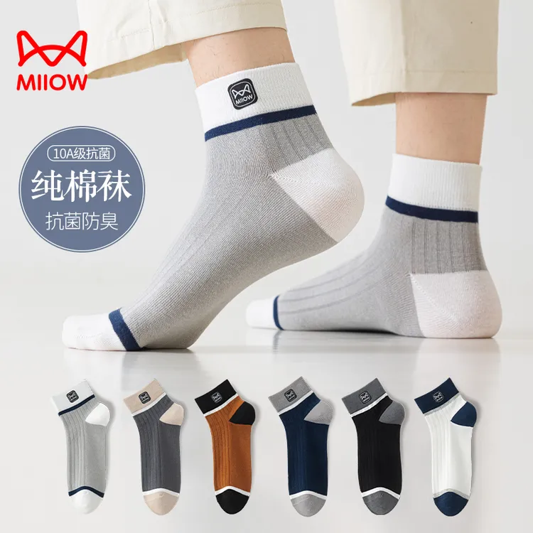 MiiOW/猫人男士夏季薄款纯棉短袜透气防臭短筒吸汗透气四季防臭袜
