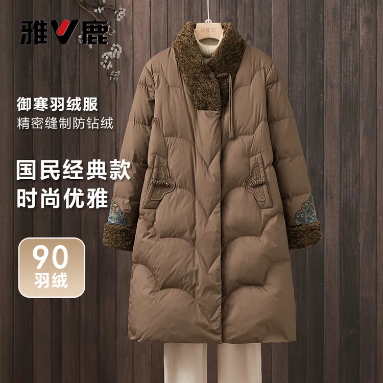 2025新款冬雅鹿羽绒服女中老年加厚御寒保暖外套中长款大码妈妈装