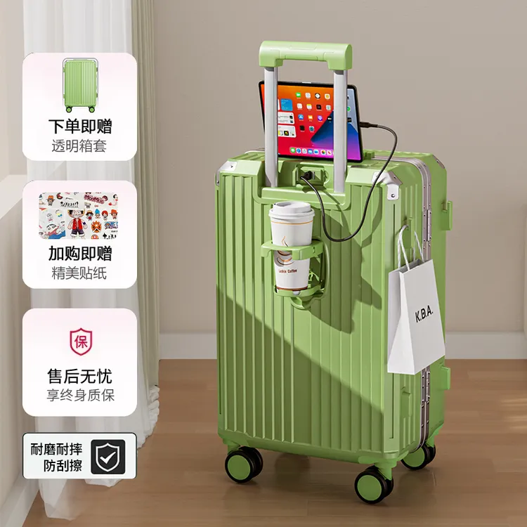小米族结实行李箱女24拉杆箱学生密码箱大容量男旅行登机箱20寸