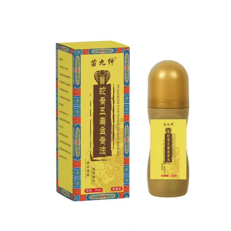 颈肩腰腿关节发热按摩油滚珠涂抹艾灸液下游