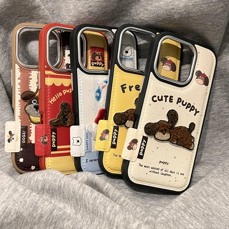 皮质趴趴小狗狗适用于苹果16promax手机壳15刺绣狗14防摔13男女
