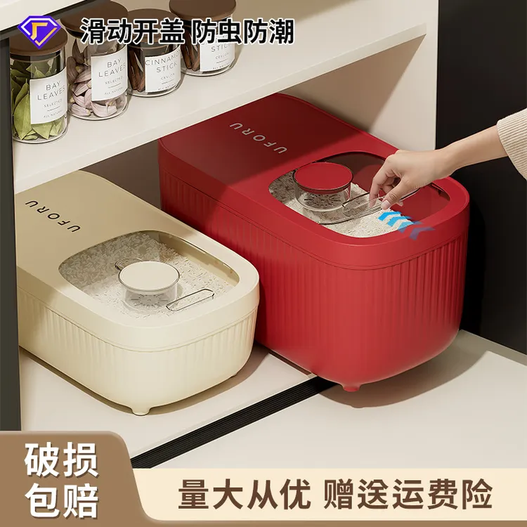 米桶20斤装高端家用防虫防潮密封厨房食品级大容量滑盖式杂粮米缸