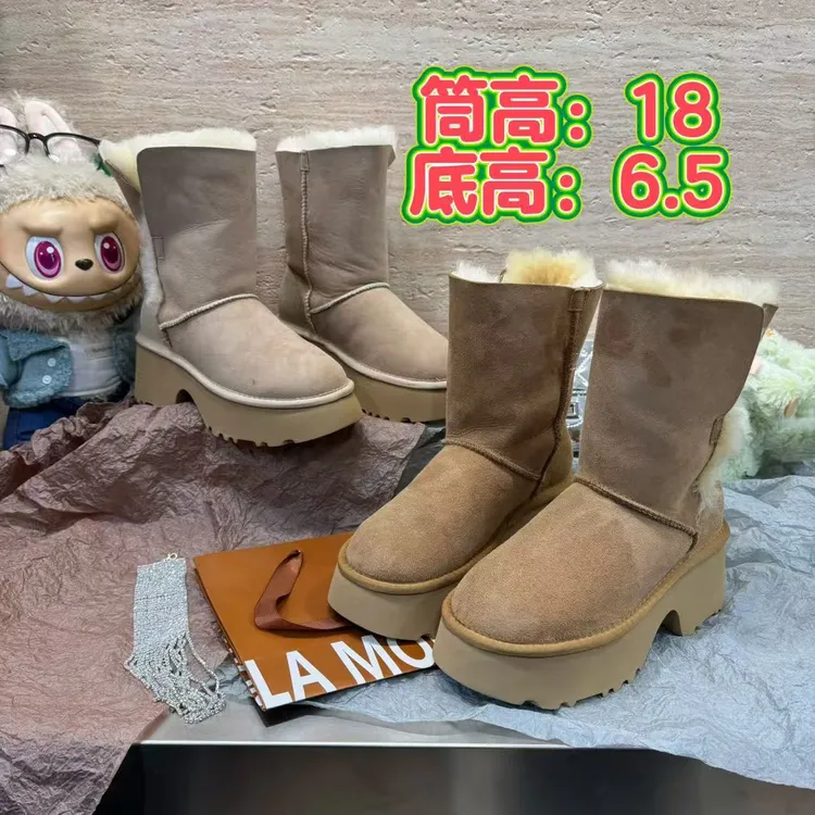 宋雨琦同款羊皮毛一体到脚尖美人鱼雪地靴专柜同款eva鞋底2025-81