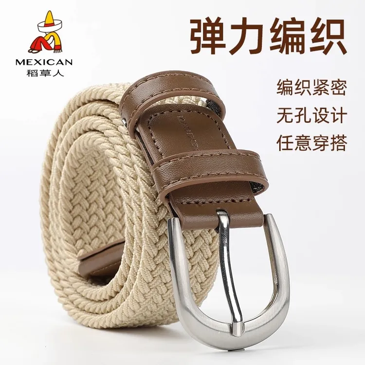 稻草人帆布腰带女士新款潮流牛仔裤腰带针扣无孔编织弹力松紧皮带