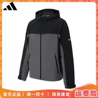 adidas/阿迪达斯软壳夹克25季新款防风防泼水梭织夹克休闲外套