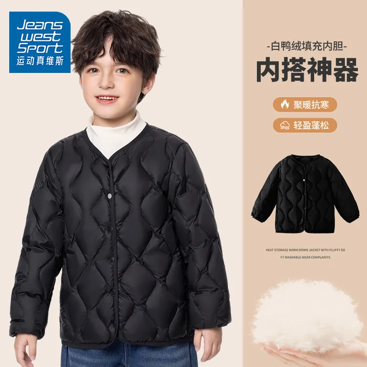 运动真维斯男童校服内胆保暖神器儿童男孩轻薄羽绒服内搭冬装上衣